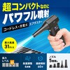 CD-ADE9BK エアダスター 電動 サンワサプライ 74996611