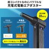 CD-ADE9BK エアダスター 電動 サンワサプライ 74996611