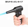 CD-ADE9BK エアダスター 電動 サンワサプライ 74996611