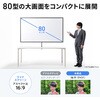 PRS-C80HD プロジェクタースクリーン 卓上 サンワサプライ 74996620