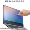 LCD-160W2 液晶保護反射防止フィルム 16.0型ワイド(16:10)対応 ブルーライトカット サンワサプライ 74996629