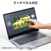 LCD-160W2 液晶保護反射防止フィルム 16.0型ワイド(16:10)対応 ブルーライトカット サンワサプライ 74996629