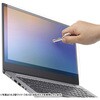 LCD-160W2 液晶保護反射防止フィルム 16.0型ワイド(16:10)対応 ブルーライトカット サンワサプライ 74996629