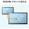 LCD-WMPP14P 液晶保護反射防止フィルム Wacom ポータブルパッド MovinkPad Pro 14対応 紙のような質感 サンワサプライ 74996638
