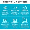LCD-WMPP14P 液晶保護反射防止フィルム Wacom ポータブルパッド MovinkPad Pro 14対応 紙のような質感 サンワサプライ 74996638
