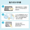 LCD-WMPP14P 液晶保護反射防止フィルム Wacom ポータブルパッド MovinkPad Pro 14対応 紙のような質感 サンワサプライ 74996638