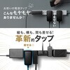 TAP-SPSLIM8MG-2W 電源タップ スリム マグネット/雷ガード付き サンワサプライ 74996656