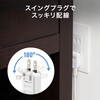 TAP-SPSLIM8MG-2W 電源タップ スリム マグネット/雷ガード付き サンワサプライ 74996656