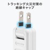 TAP-SPSLIM8MG-2W 電源タップ スリム マグネット/雷ガード付き サンワサプライ 74996656