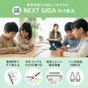 PDA-PEN60W タッチペン Apple iPad専用 充電式極細 サンワサプライ 74996665