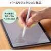 PDA-PEN60W タッチペン Apple iPad専用 充電式極細 サンワサプライ 74996665
