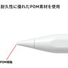 PDA-PEN60W タッチペン Apple iPad専用 充電式極細 サンワサプライ 74996665