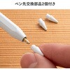 PDA-PEN60W タッチペン Apple iPad専用 充電式極細 サンワサプライ 74996665