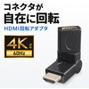 AD-HD35 HDMIアダプタ 3Dタイプ サンワサプライ 74996690