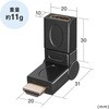 AD-HD35 HDMIアダプタ 3Dタイプ サンワサプライ 74996690