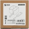 VGA-EXWHDBOX 収納ボックス ワイヤレスエクステンダー用 サンワサプライ 74996717