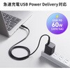 KU-CCP6010TK2 USB TypeCケーブル USB2.0 PD60W対応 サンワサプライ 74996735