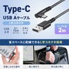 KU-CAL20TK2 USB TypeC-Aケーブル USB2.0 サンワサプライ 74996751