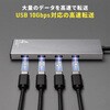 USB-10TCP38SV USBハブ USB 10Gbps サンワサプライ 74996778