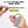 USB-10TCP38SV USBハブ USB 10Gbps サンワサプライ 74996778