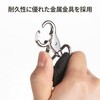 PDA-ST01 ショルダーベルト SKB-IP8BK用 サンワサプライ 74996787