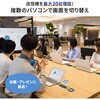 VGA-EXWHD12SET エクステンダー HDMI(ワイヤレス) サンワサプライ 74996821