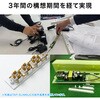 TAP-SPSLIM4MG-2W 電源タップ スリム マグネット/雷ガード付き サンワサプライ 74996830
