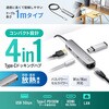 USB-5TCHLP7S-1 ドッキングハブ USB TypeC サンワサプライ 74996839
