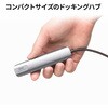 USB-5TCHLP7S-1 ドッキングハブ USB TypeC サンワサプライ 74996839