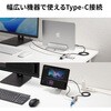 USB-5TCHLP7S-1 ドッキングハブ USB TypeC サンワサプライ 74996839
