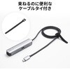 USB-5TCHLP7S-1 ドッキングハブ USB TypeC サンワサプライ 74996839
