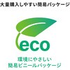 KU-CA10TK2 USB TypeC-Aケーブル USB2.0 サンワサプライ 74996848
