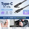 KU-CCP60L20TK2 USB TypeCケーブル USB2.0 PD60W対応 サンワサプライ 74996875