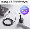 KU-CCP60L20TK2 USB TypeCケーブル USB2.0 PD60W対応 サンワサプライ 74996875