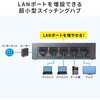 LAN-GIGAC503BK スイッチングハブ Giga対応 TypeC給電 サンワサプライ 74996900