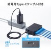 LAN-GIGAC503BK スイッチングハブ Giga対応 TypeC給電 サンワサプライ 74996900