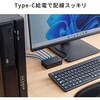 LAN-GIGAC503BK スイッチングハブ Giga対応 TypeC給電 サンワサプライ 74996900
