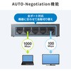 LAN-GIGAC503BK スイッチングハブ Giga対応 TypeC給電 サンワサプライ 74996900