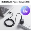 KU-CCP6020TK2 USB TypeCケーブル USB2.0 PD60W対応 サンワサプライ 74996918