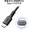 KU-CCP6020TK2 USB TypeCケーブル USB2.0 PD60W対応 サンワサプライ 74996918