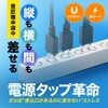 TAP-SPSLIM8MG-2BK 電源タップ スリム マグネット/雷ガード付き サンワサプライ 74996927