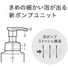 5209 アスベル ディスペンサー泡タイプA800 アスベル 75008495