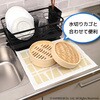K75102 食器乾燥マット サンベルム 75009859