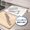K75102 食器乾燥マット サンベルム 75009859
