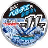 G264139 ボルトクールベスト ペルチェセット コーコス信岡 75011277