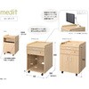 RFMSD-LNA-DT メディット 床頭台 ロータイプ アール・エフ・ヤマカワ 75011855