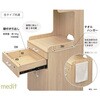 RFMSD-LNA-DT メディット 床頭台 ロータイプ アール・エフ・ヤマカワ 75011855