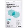 HLDGB9014 薄くても丈夫なゴミ袋 伊藤忠リーテイルリンク 75014619