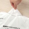 HGB-90TT1 HDゴミ袋 90L 厚手 伊藤忠リーテイルリンク 75014637