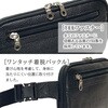 25966-01 国産牛革ウエストポーチ 平野鞄 75016719